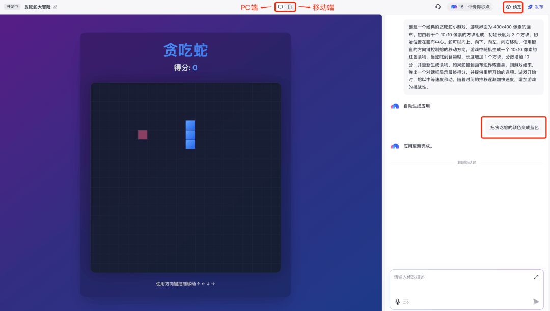 百度秒噠真能動(dòng)動(dòng)嘴造游戲、做網(wǎng)站<strong></p>
<p>做網(wǎng)站</strong>？一手實(shí)測(cè)來(lái)了:做網(wǎng)站